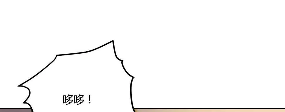 第55话：突发枪击 第39页