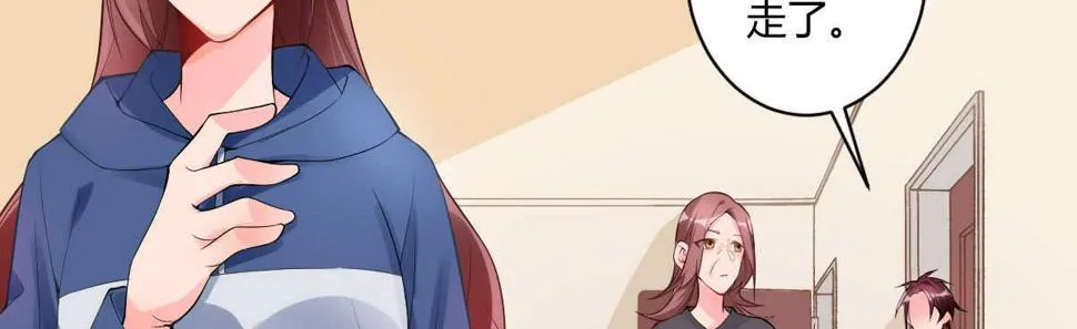 第55话：突发枪击 第44页