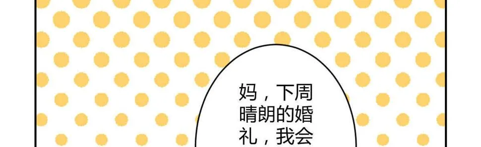 第55话：突发枪击 第47页