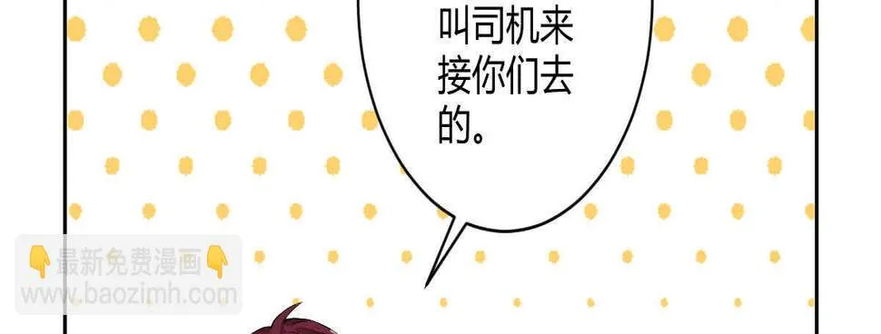 第55话：突发枪击 第48页
