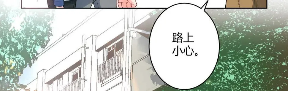 第55话：突发枪击 第51页