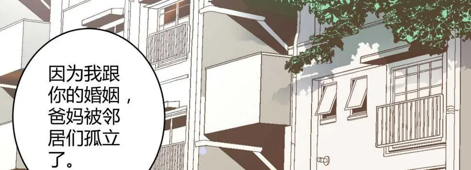 第55话：突发枪击 第53页