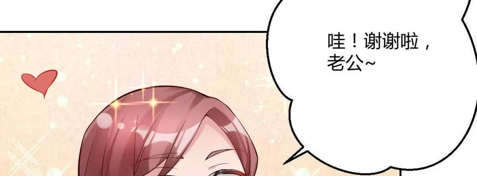 第55话：突发枪击 第68页