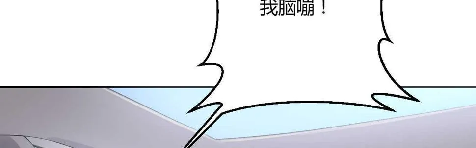 第55话：突发枪击 第75页