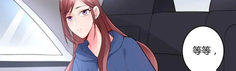 第55话：突发枪击 第82页
