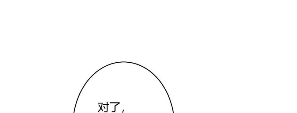第55话：突发枪击 第95页
