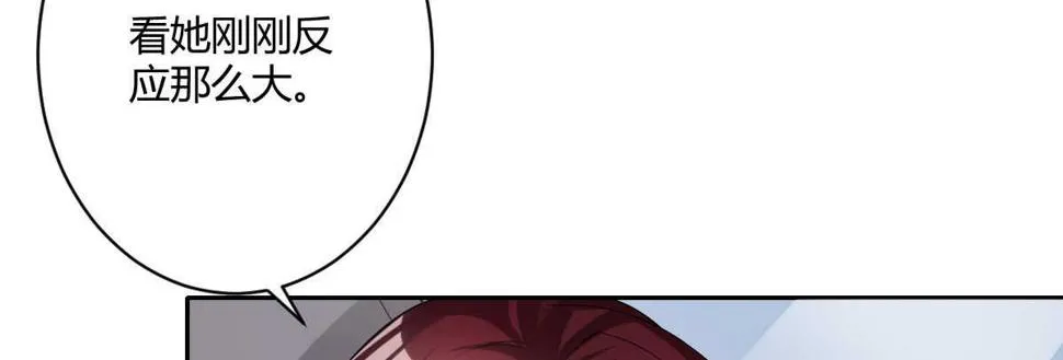第55话：突发枪击 第97页
