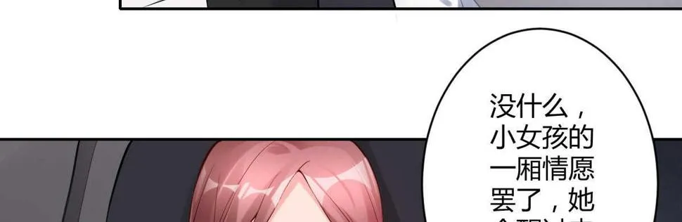第55话：突发枪击 第100页