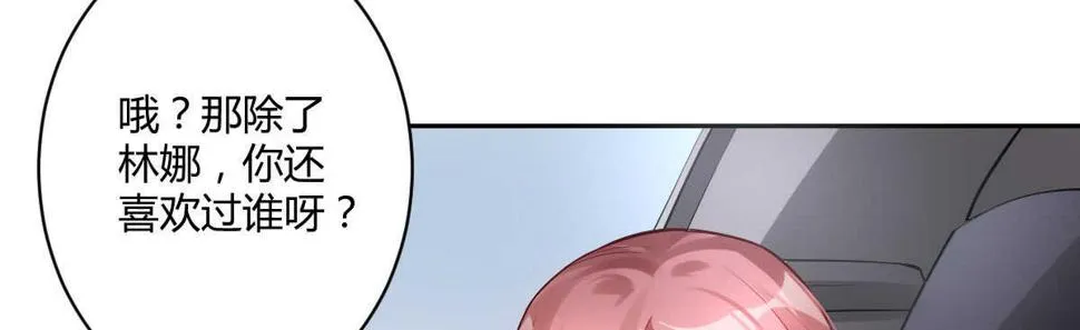 第55话：突发枪击 第109页