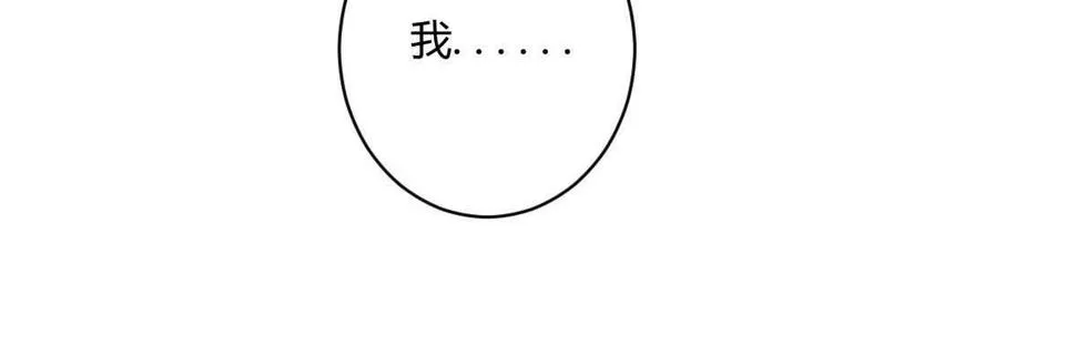 第55话：突发枪击 第116页