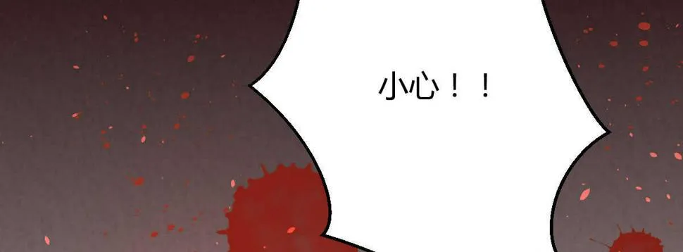 第55话：突发枪击 第146页