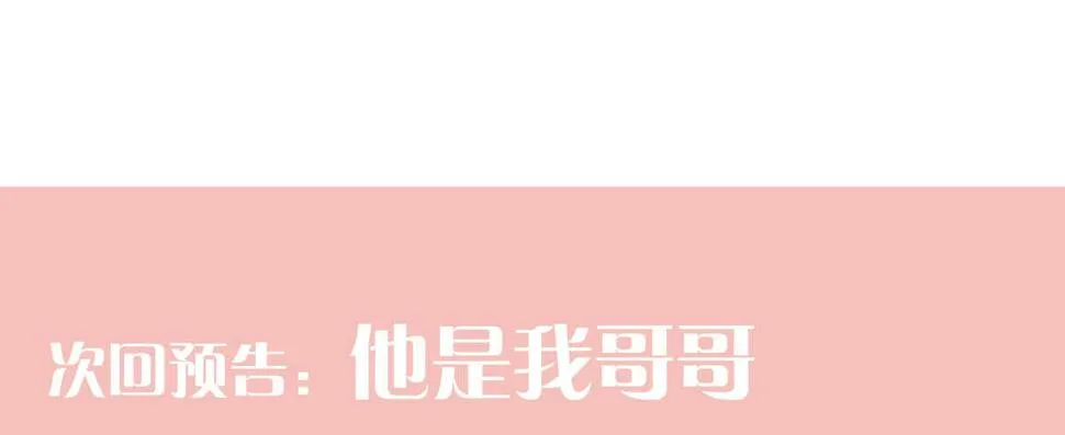 第55话：突发枪击 第153页