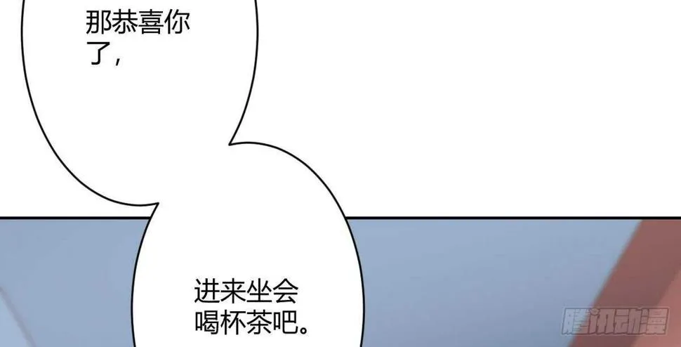 第54话：死而复生的男友 第10页