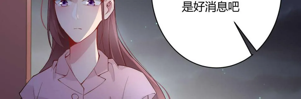 第54话：死而复生的男友 第37页