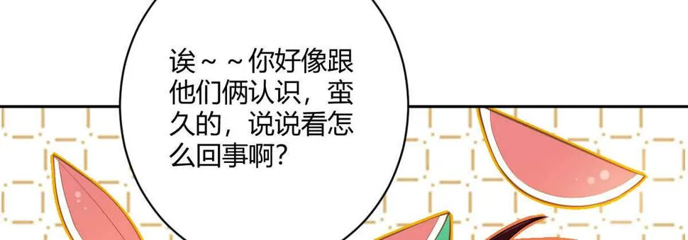 第54话：死而复生的男友 第39页