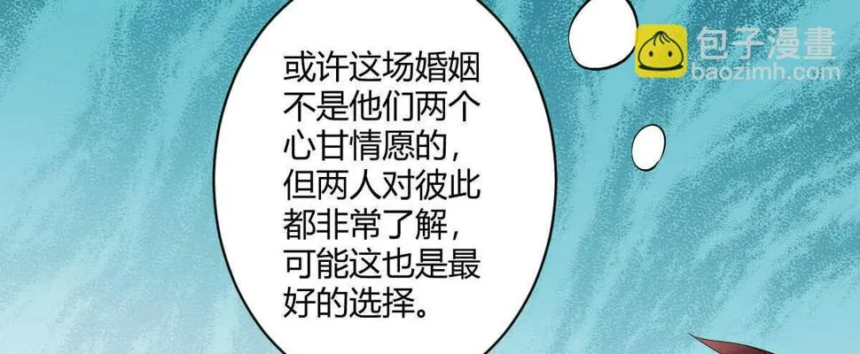 第54话：死而复生的男友 第64页