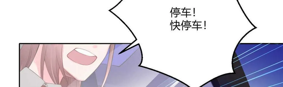 第54话：死而复生的男友 第104页