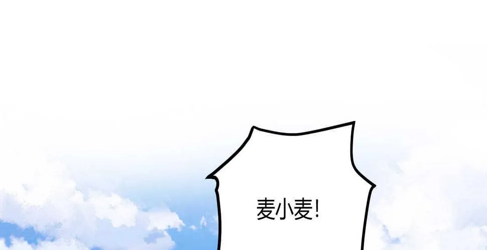 第54话：死而复生的男友 第117页