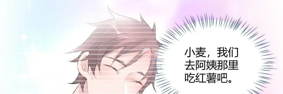 第54话：死而复生的男友 第129页