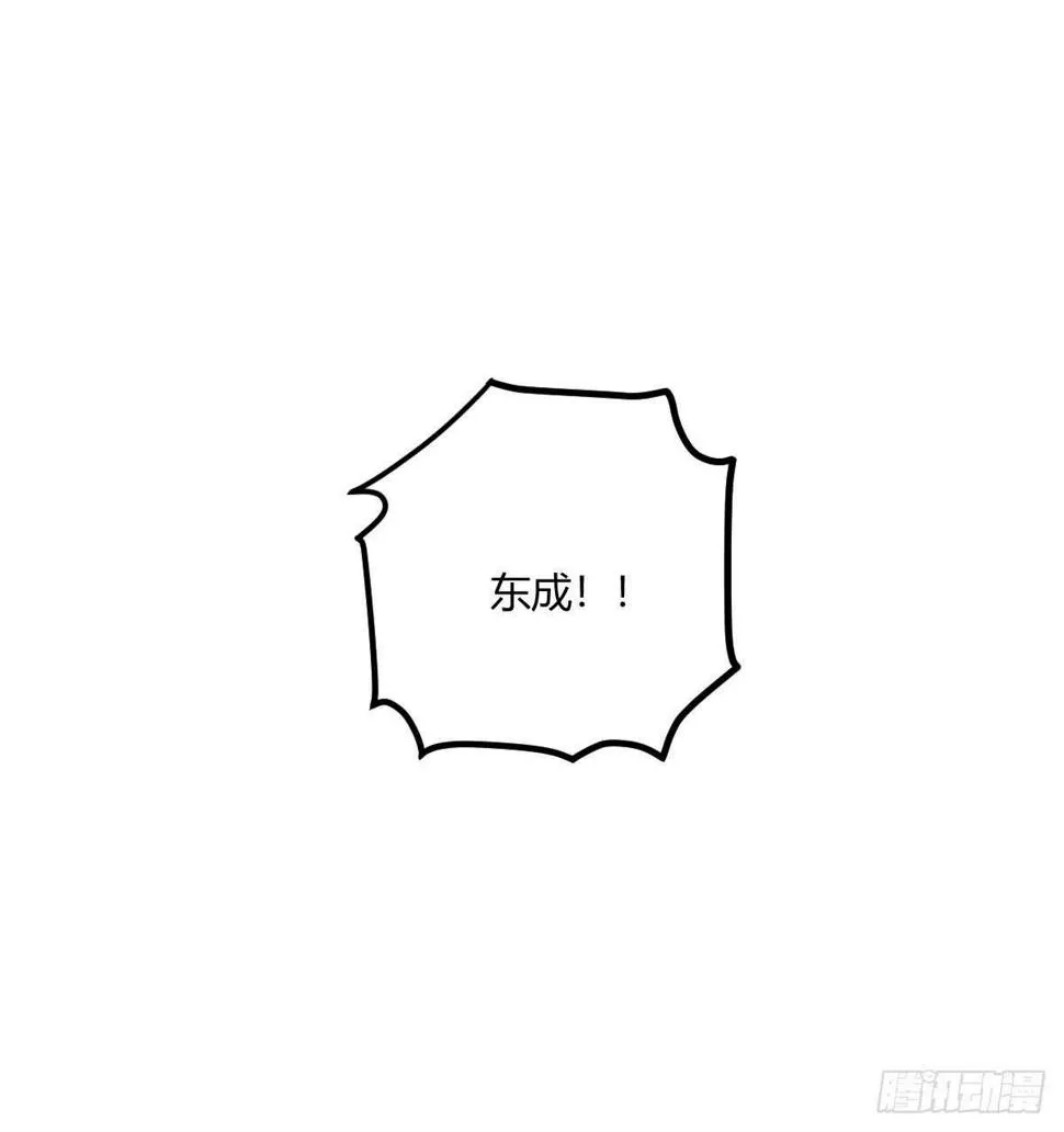 第54话：死而复生的男友 第134页