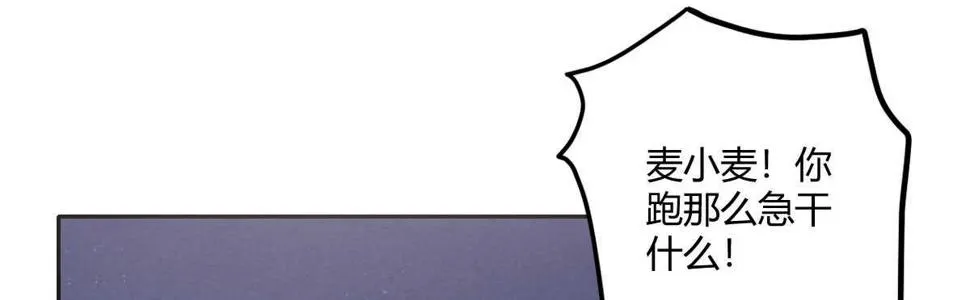 第54话：死而复生的男友 第142页