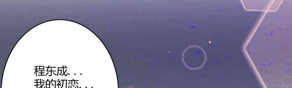 第54话：死而复生的男友 第149页