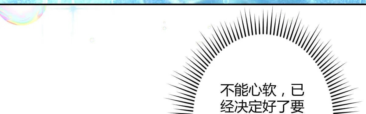 第53话：夜半来访 第19页