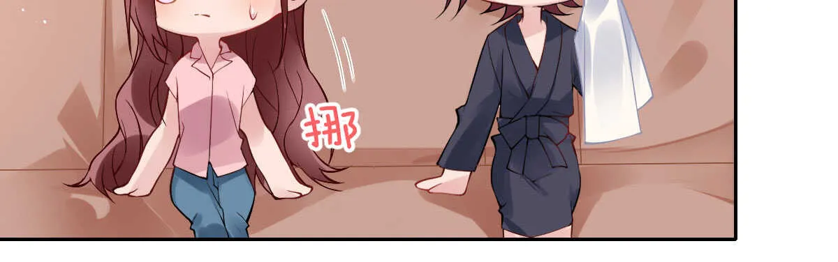 第53话：夜半来访 第39页