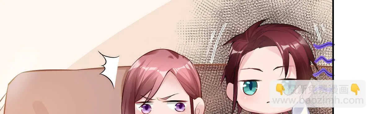 第53话：夜半来访 第43页