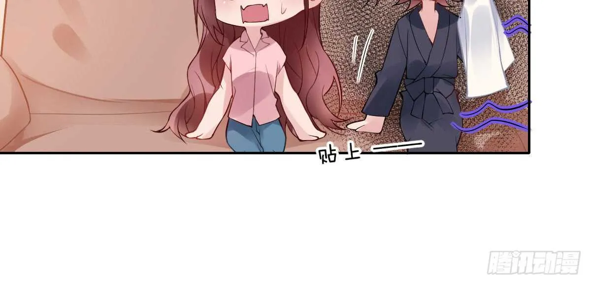 第53话：夜半来访 第44页