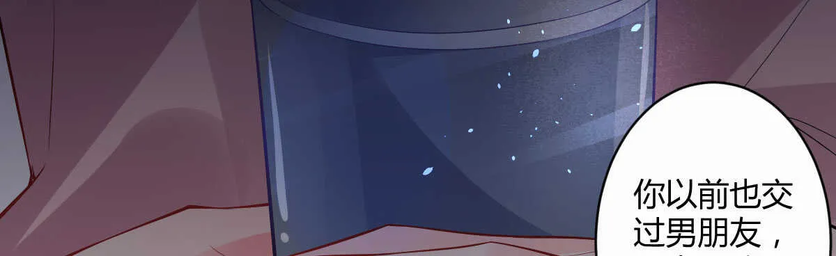 第53话：夜半来访 第92页