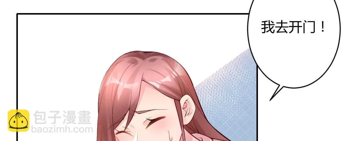 第53话：夜半来访 第111页