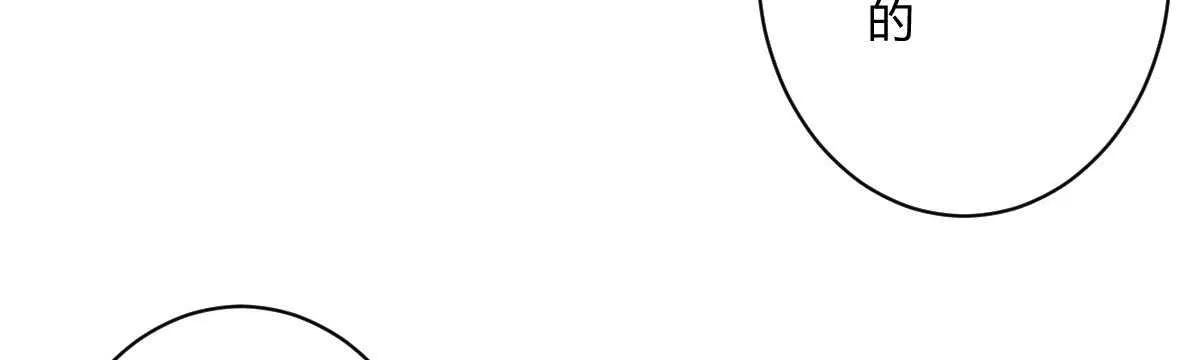 第53话：夜半来访 第149页
