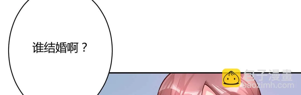 第53话：夜半来访 第150页