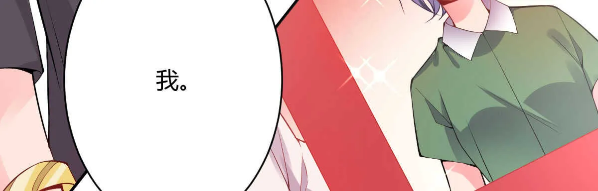 第53话：夜半来访 第161页