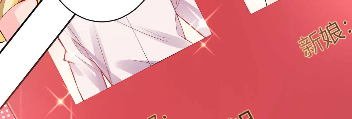 第53话：夜半来访 第162页