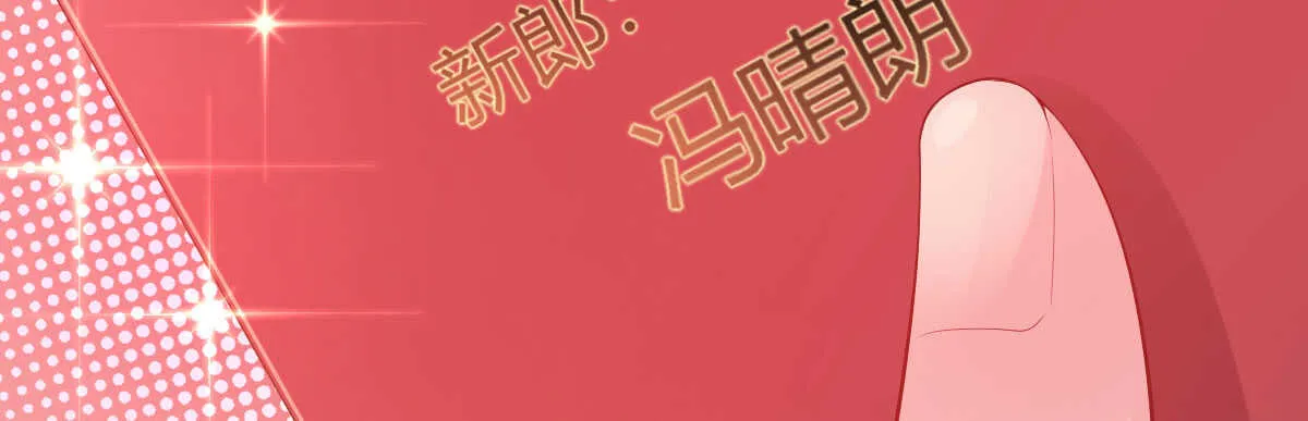 第53话：夜半来访 第163页