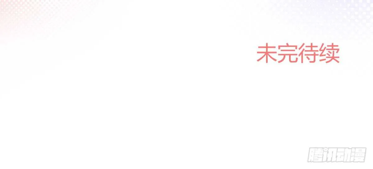 第53话：夜半来访 第168页