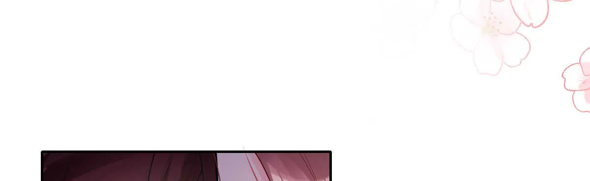 第52话：美人鱼 第16页