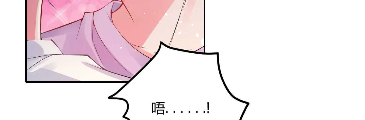 第52话：美人鱼 第19页