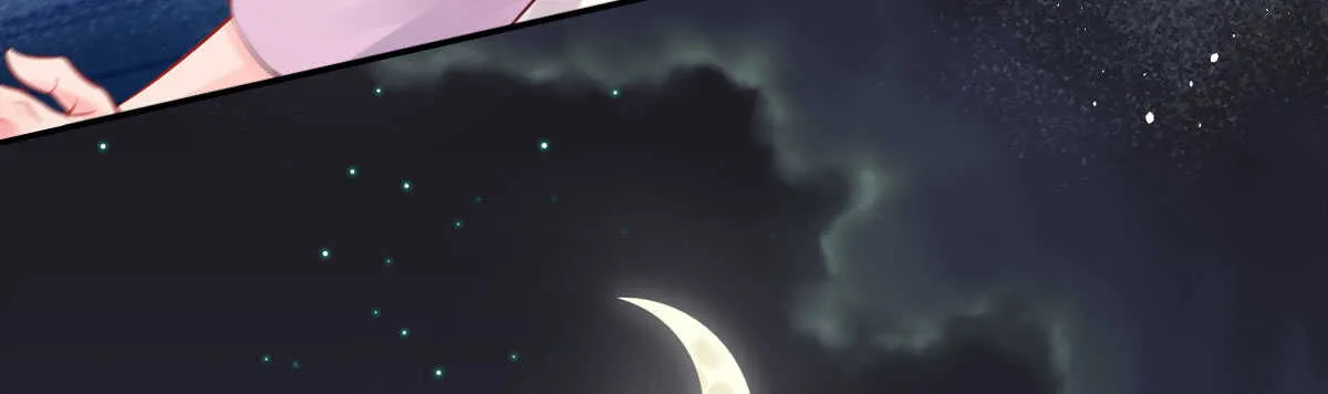 第52话：美人鱼 第26页