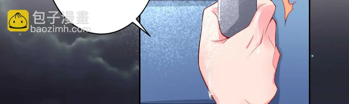 第52话：美人鱼 第46页