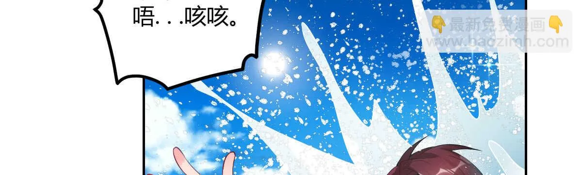 第52话：美人鱼 第117页