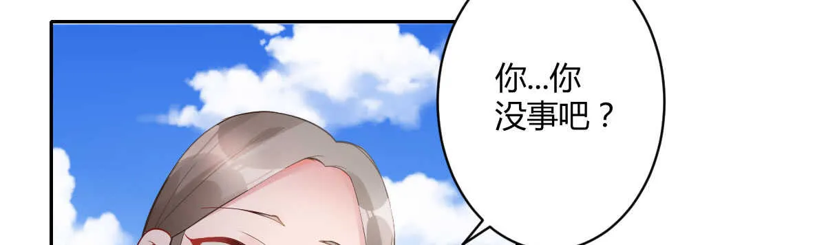 第52话：美人鱼 第153页