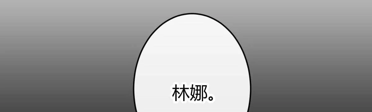 第52话：美人鱼 第160页