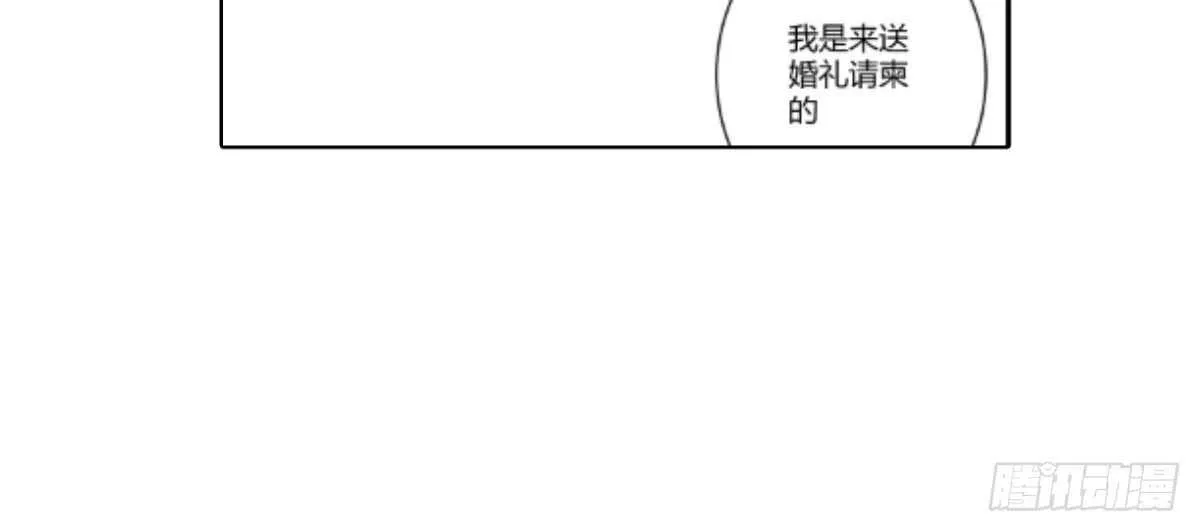 第52话：美人鱼 第171页