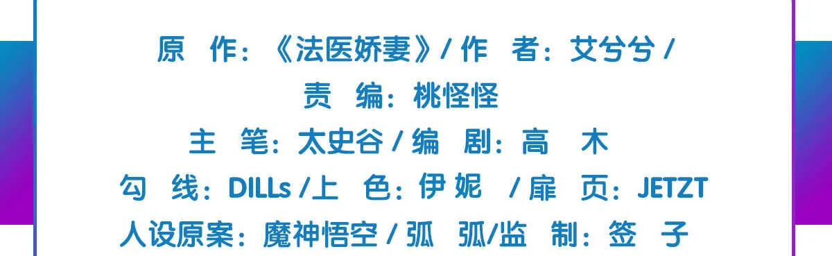 第51话：吻 第7页