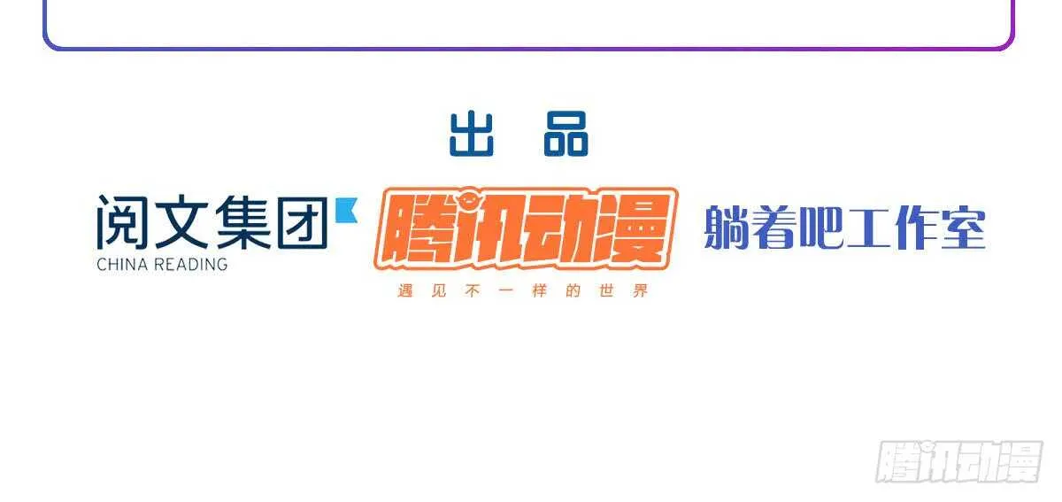 第51话：吻 第8页