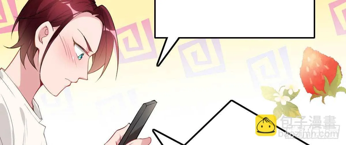 第51话：吻 第18页