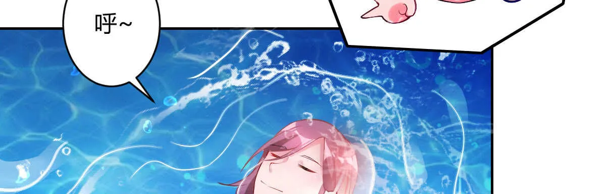 第51话：吻 第20页